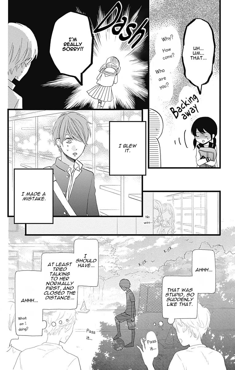 Taihen Yoku Dekimashita. Chapter 24.5 page 9 - Chapter 24.5