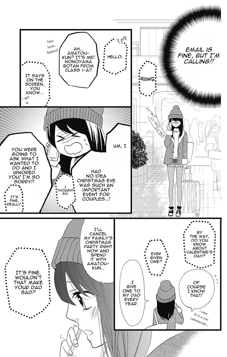 Taihen Yoku Dekimashita. Chapter 24 page 12 - Chapter 24
