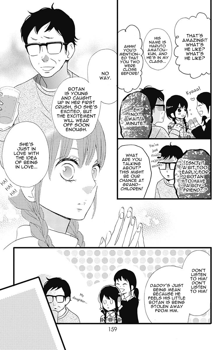 Taihen Yoku Dekimashita. Chapter 24 page 16 - Chapter 24