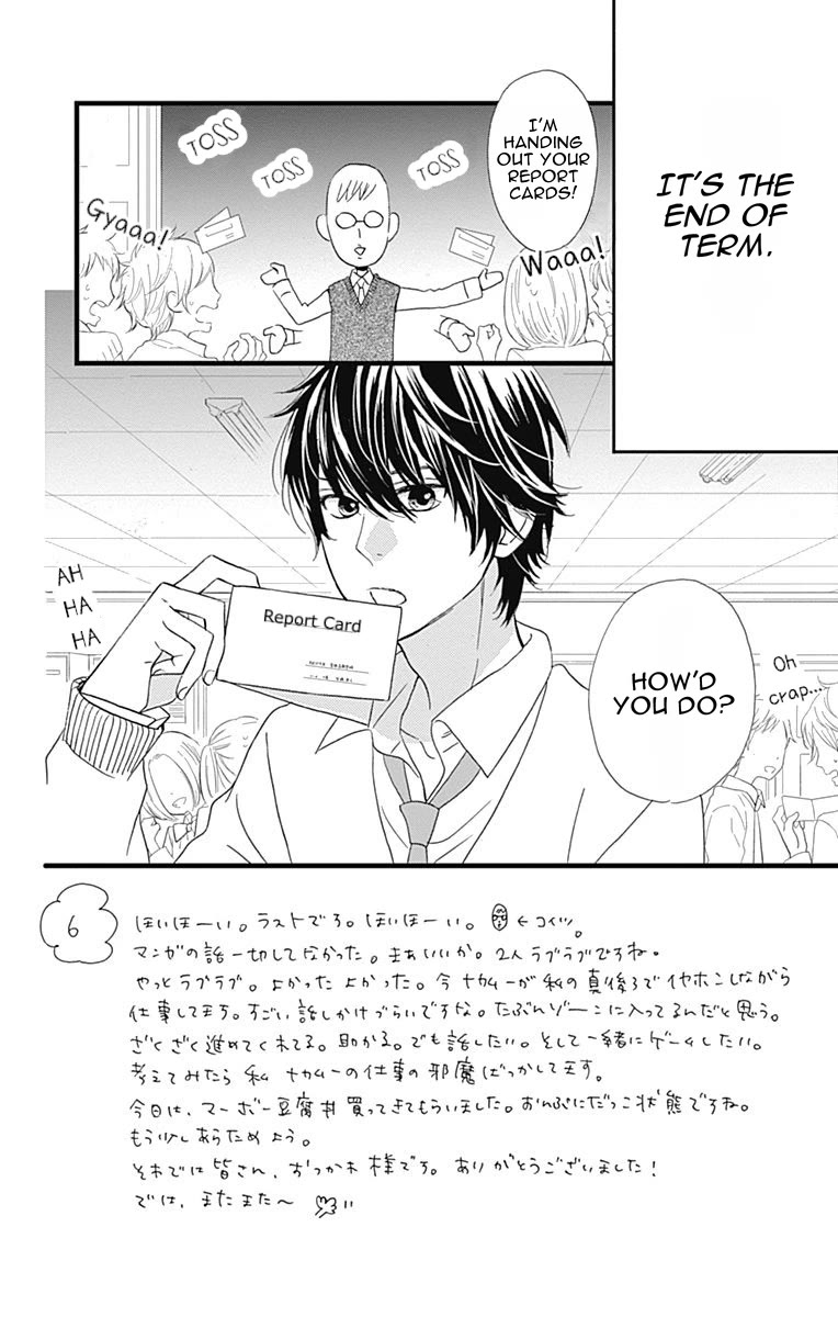 Taihen Yoku Dekimashita. Chapter 24 page 3 - Chapter 24