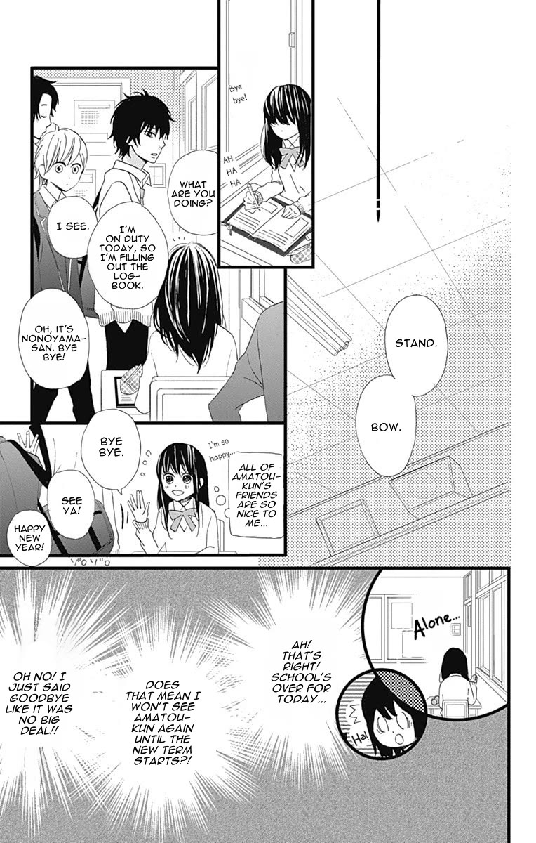 Taihen Yoku Dekimashita. Chapter 24 page 6 - Chapter 24