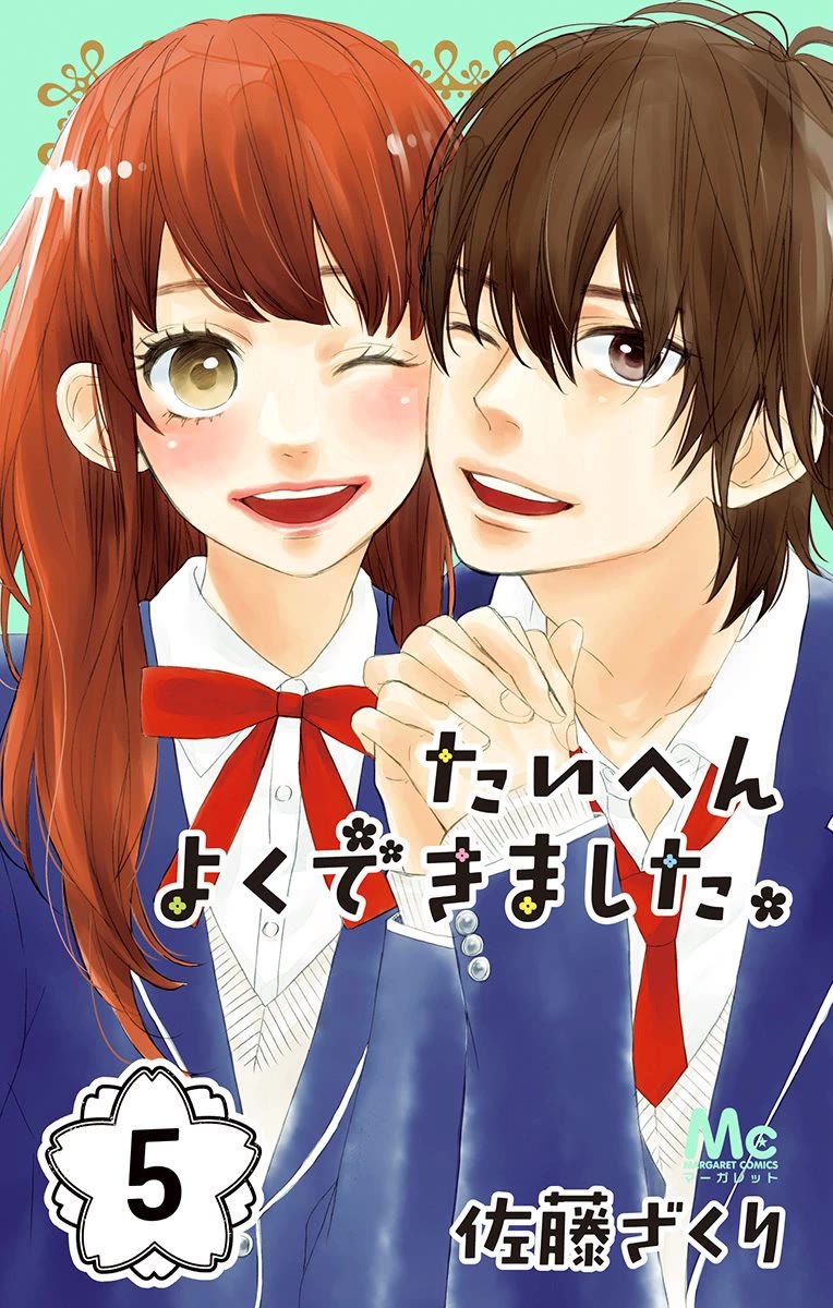 Taihen Yoku Dekimashita. Chapter 25 page 1 - Chapter 25