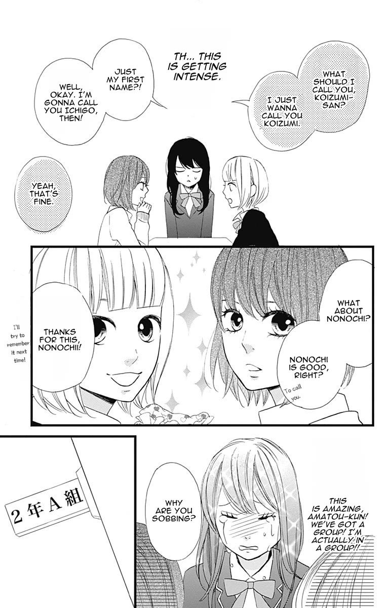 Taihen Yoku Dekimashita. Chapter 25 page 14 - Chapter 25