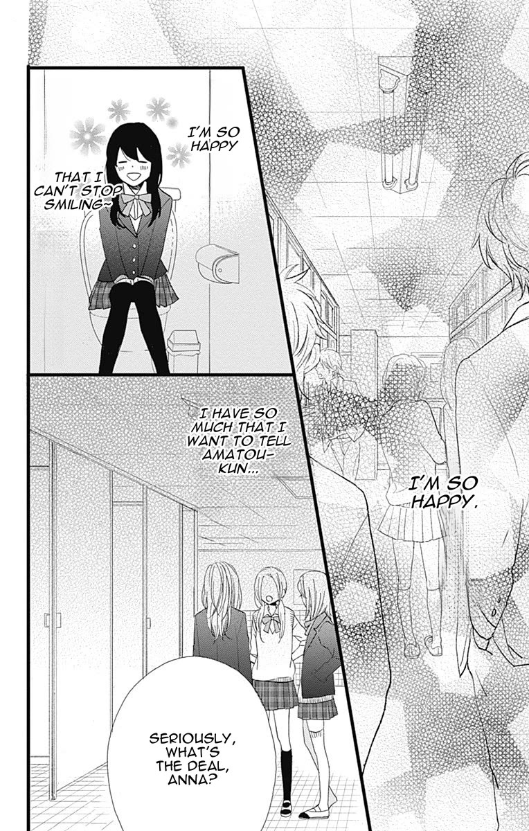 Taihen Yoku Dekimashita. Chapter 25 page 17 - Chapter 25
