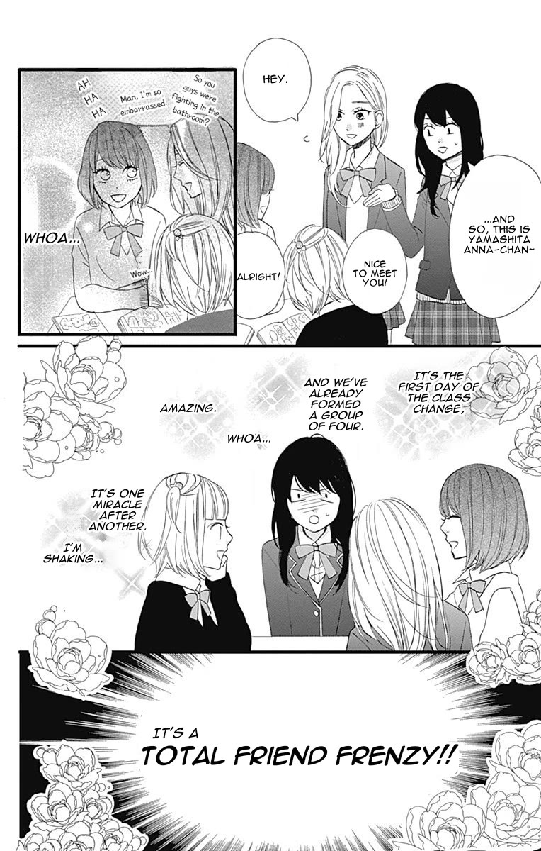 Taihen Yoku Dekimashita. Chapter 25 page 23 - Chapter 25