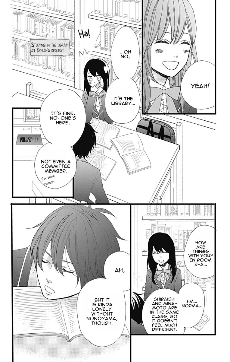 Taihen Yoku Dekimashita. Chapter 25 page 25 - Chapter 25