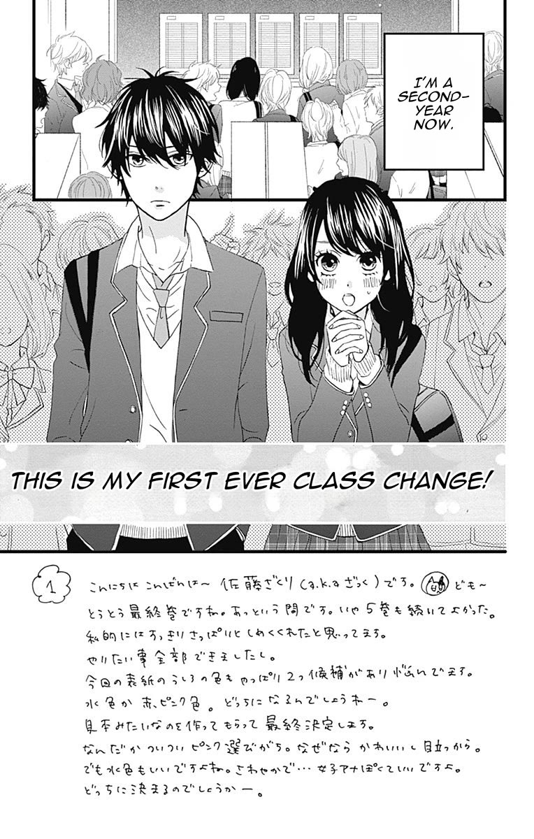 Taihen Yoku Dekimashita. Chapter 25 page 4 - Chapter 25