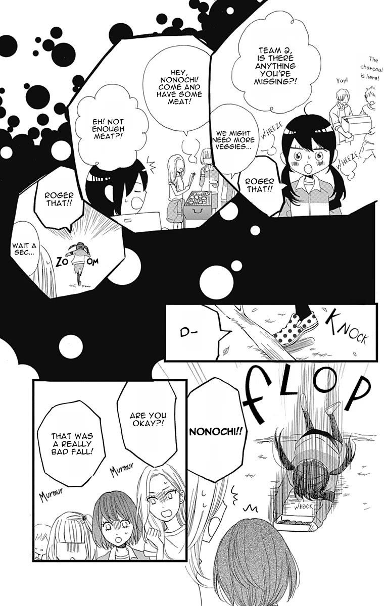 Taihen Yoku Dekimashita. Chapter 26 page 12 - Chapter 26