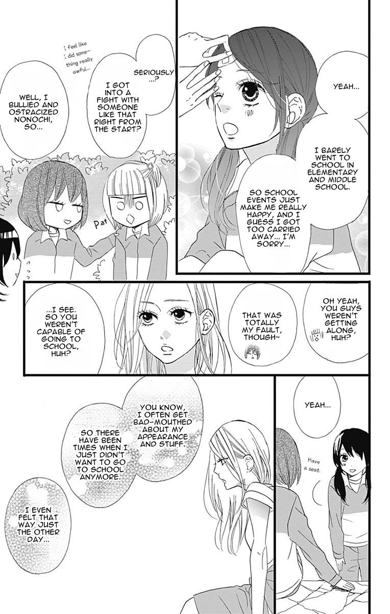 Taihen Yoku Dekimashita. Chapter 26 page 14 - Chapter 26