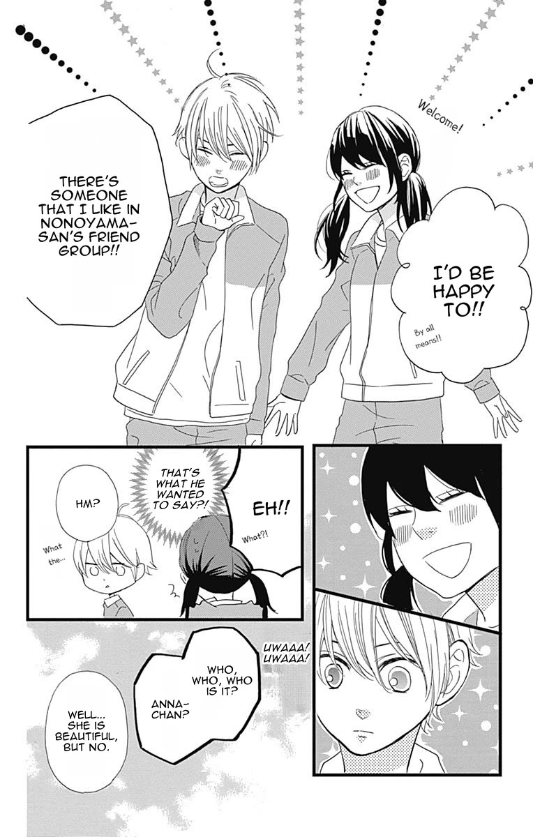 Taihen Yoku Dekimashita. Chapter 26 page 19 - Chapter 26