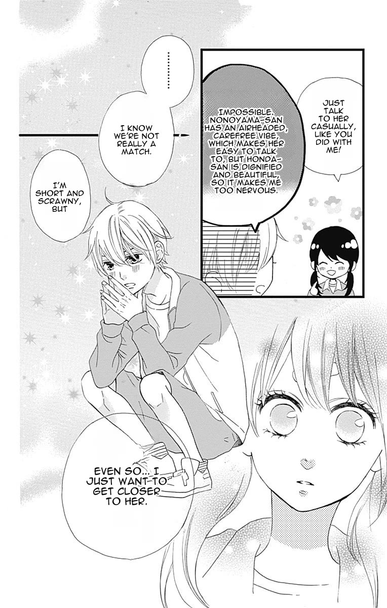 Taihen Yoku Dekimashita. Chapter 26 page 21 - Chapter 26