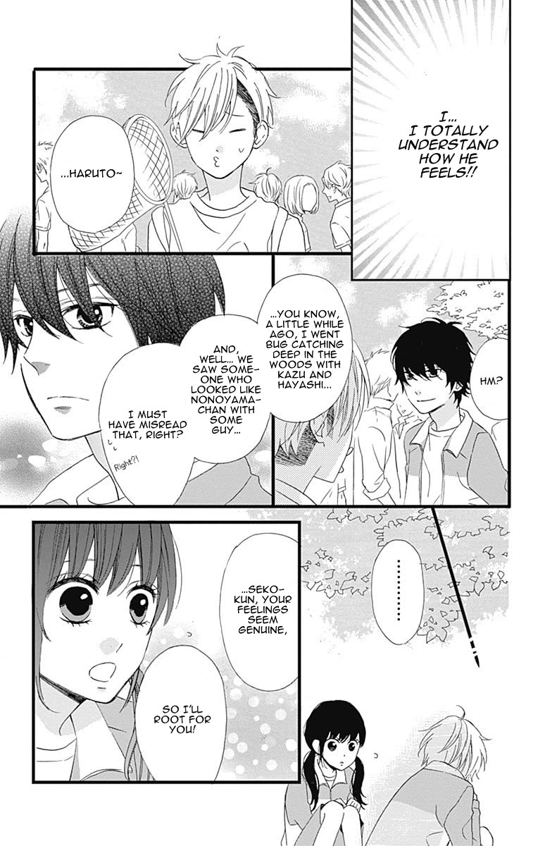 Taihen Yoku Dekimashita. Chapter 26 page 22 - Chapter 26