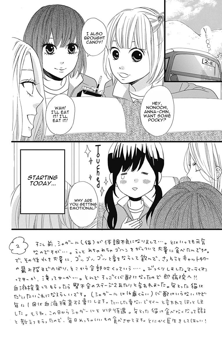 Taihen Yoku Dekimashita. Chapter 26 page 3 - Chapter 26