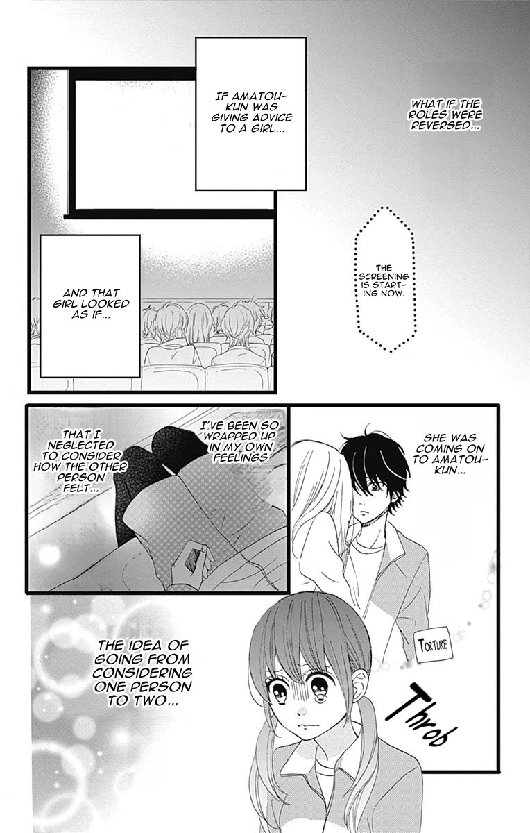 Taihen Yoku Dekimashita. Chapter 27 page 11 - Chapter 27