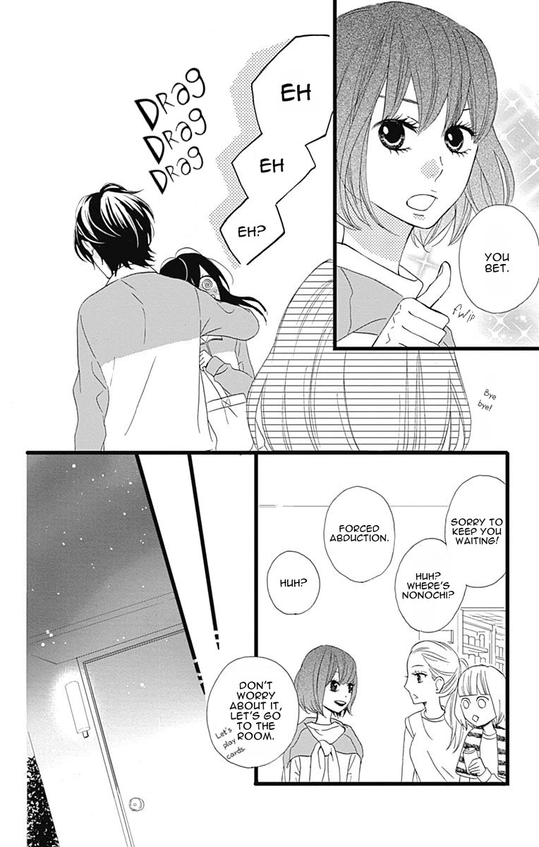 Taihen Yoku Dekimashita. Chapter 27 page 17 - Chapter 27