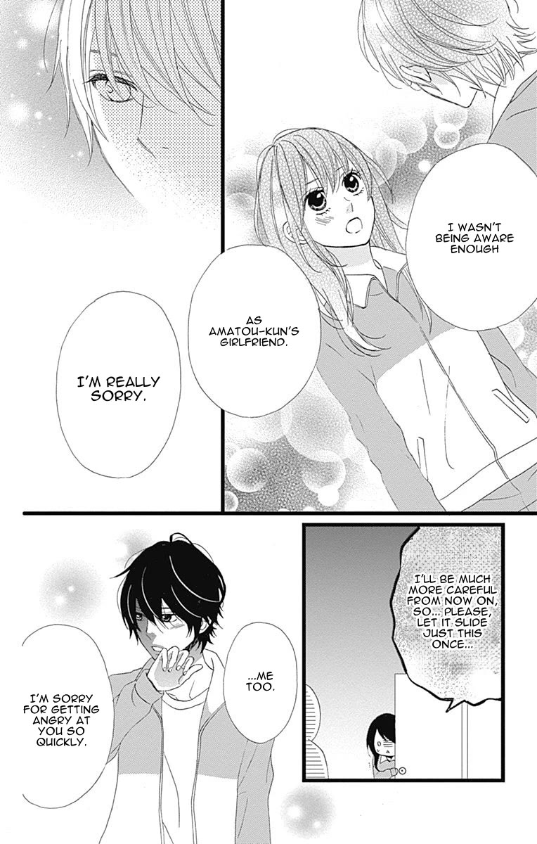 Taihen Yoku Dekimashita. Chapter 27 page 19 - Chapter 27