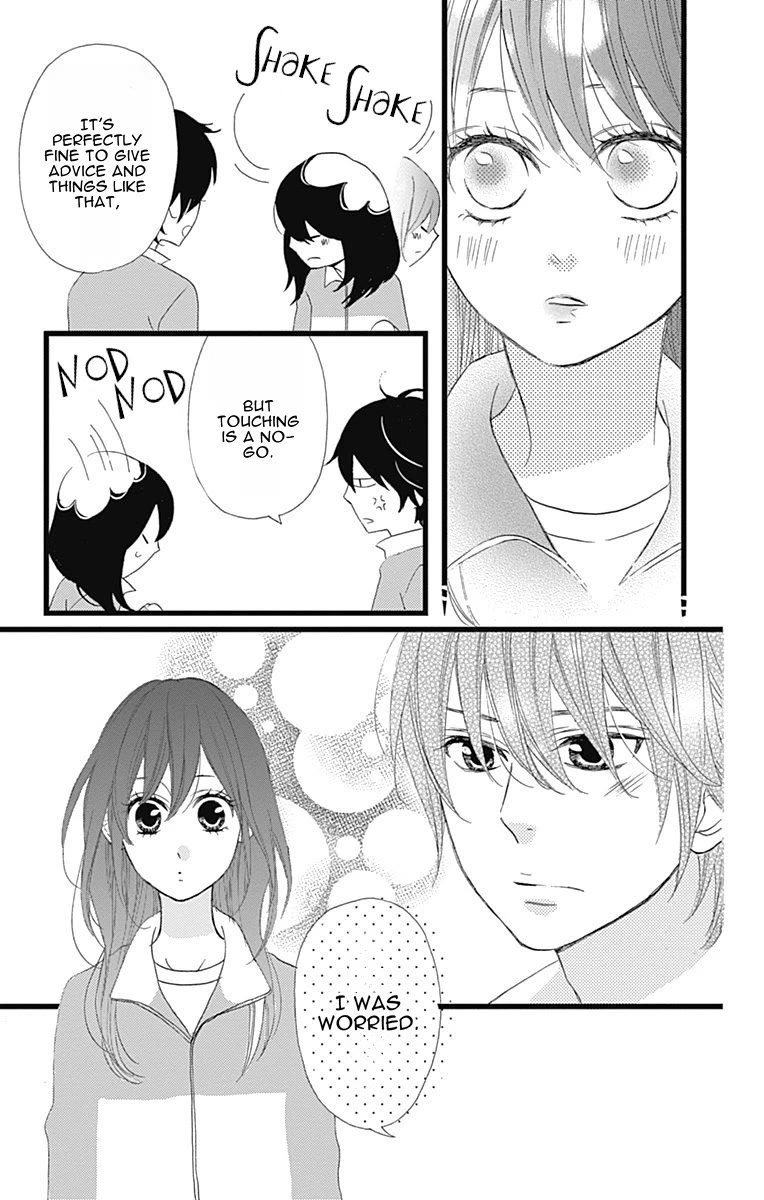 Taihen Yoku Dekimashita. Chapter 27 page 20 - Chapter 27