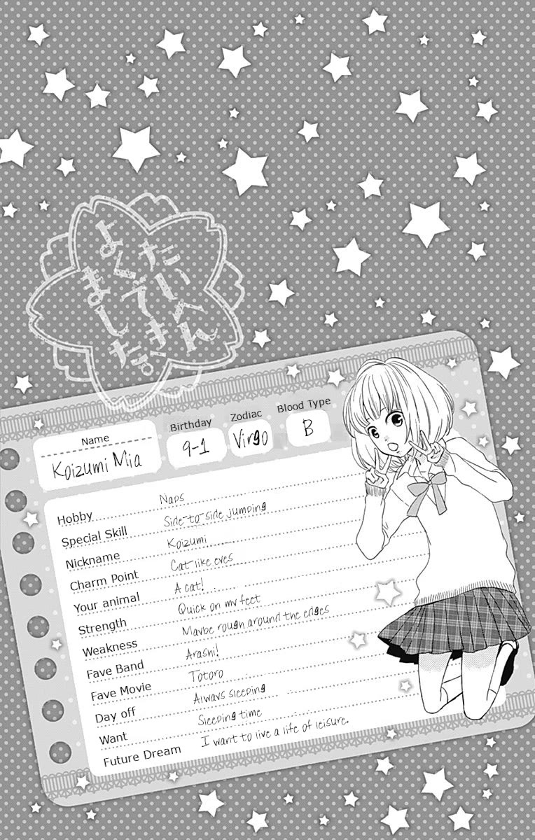 Taihen Yoku Dekimashita. Chapter 27 page 27 - Chapter 27