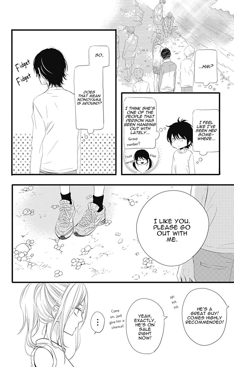 Taihen Yoku Dekimashita. Chapter 28 page 15 - Chapter 28