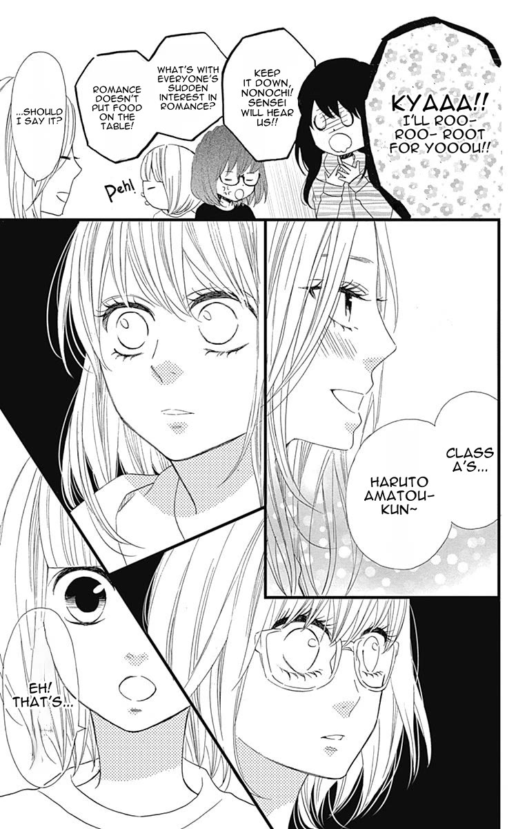 Taihen Yoku Dekimashita. Chapter 28 page 24 - Chapter 28