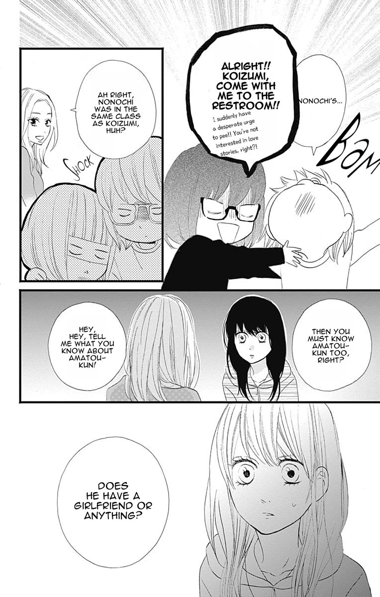 Taihen Yoku Dekimashita. Chapter 28 page 25 - Chapter 28