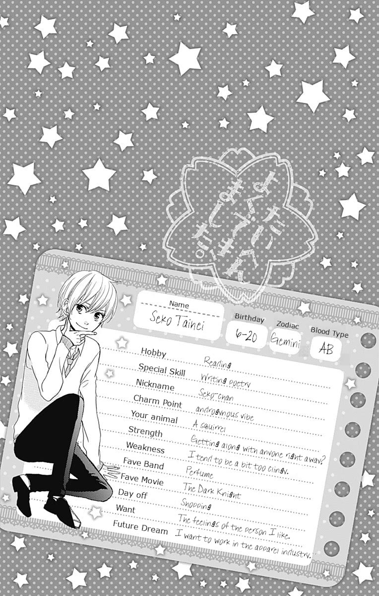 Taihen Yoku Dekimashita. Chapter 28 page 27 - Chapter 28