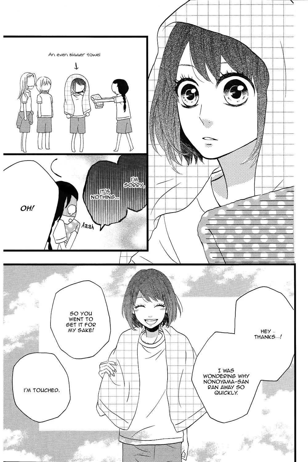 Taihen Yoku Dekimashita. Chapter 4 page 11 - Chapter 4