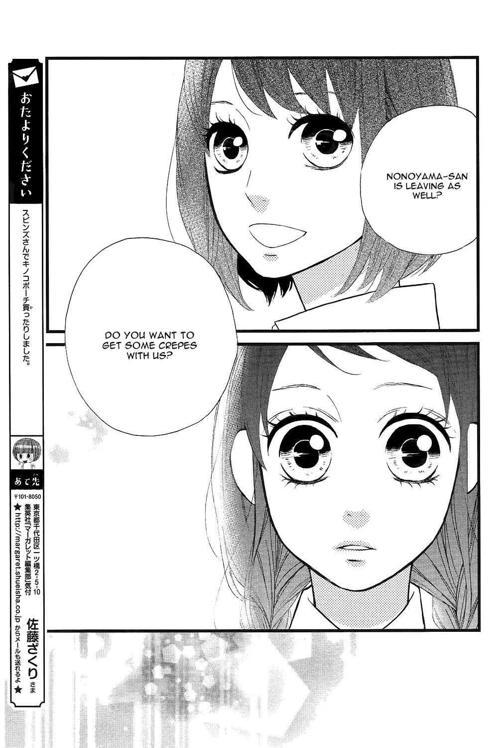 Taihen Yoku Dekimashita. Chapter 4 page 17 - Chapter 4