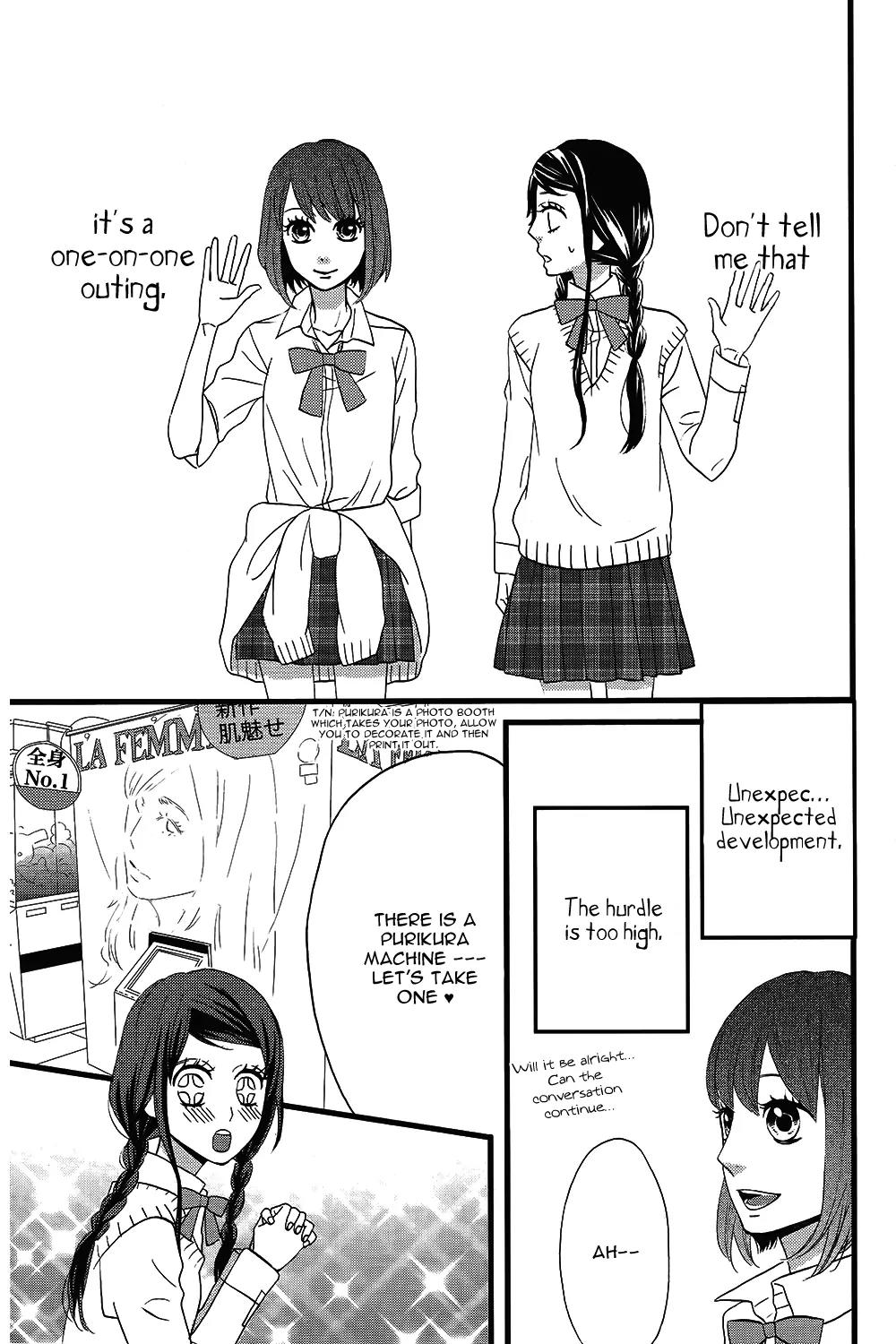 Taihen Yoku Dekimashita. Chapter 4 page 23 - Chapter 4