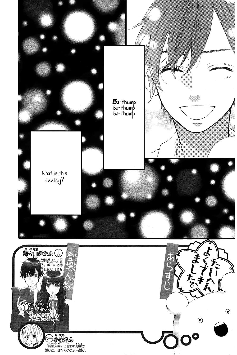 Taihen Yoku Dekimashita. Chapter 4 page 6 - Chapter 4
