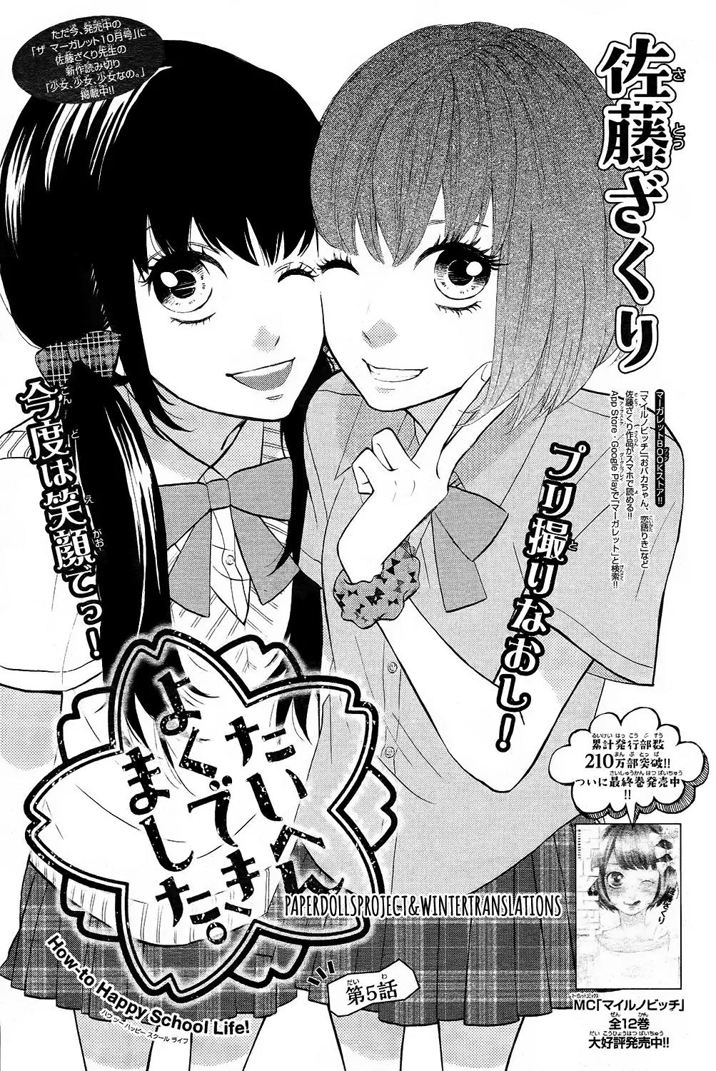 Taihen Yoku Dekimashita. Chapter 5 page 1 - Chapter 5