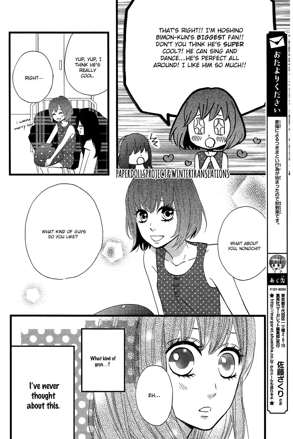 Taihen Yoku Dekimashita. Chapter 5 page 11 - Chapter 5