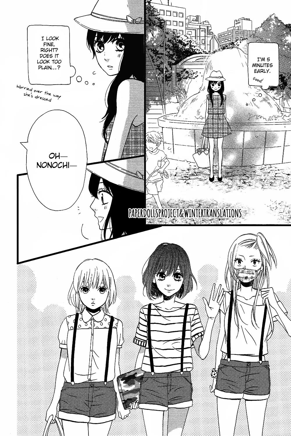 Taihen Yoku Dekimashita. Chapter 5 page 19 - Chapter 5