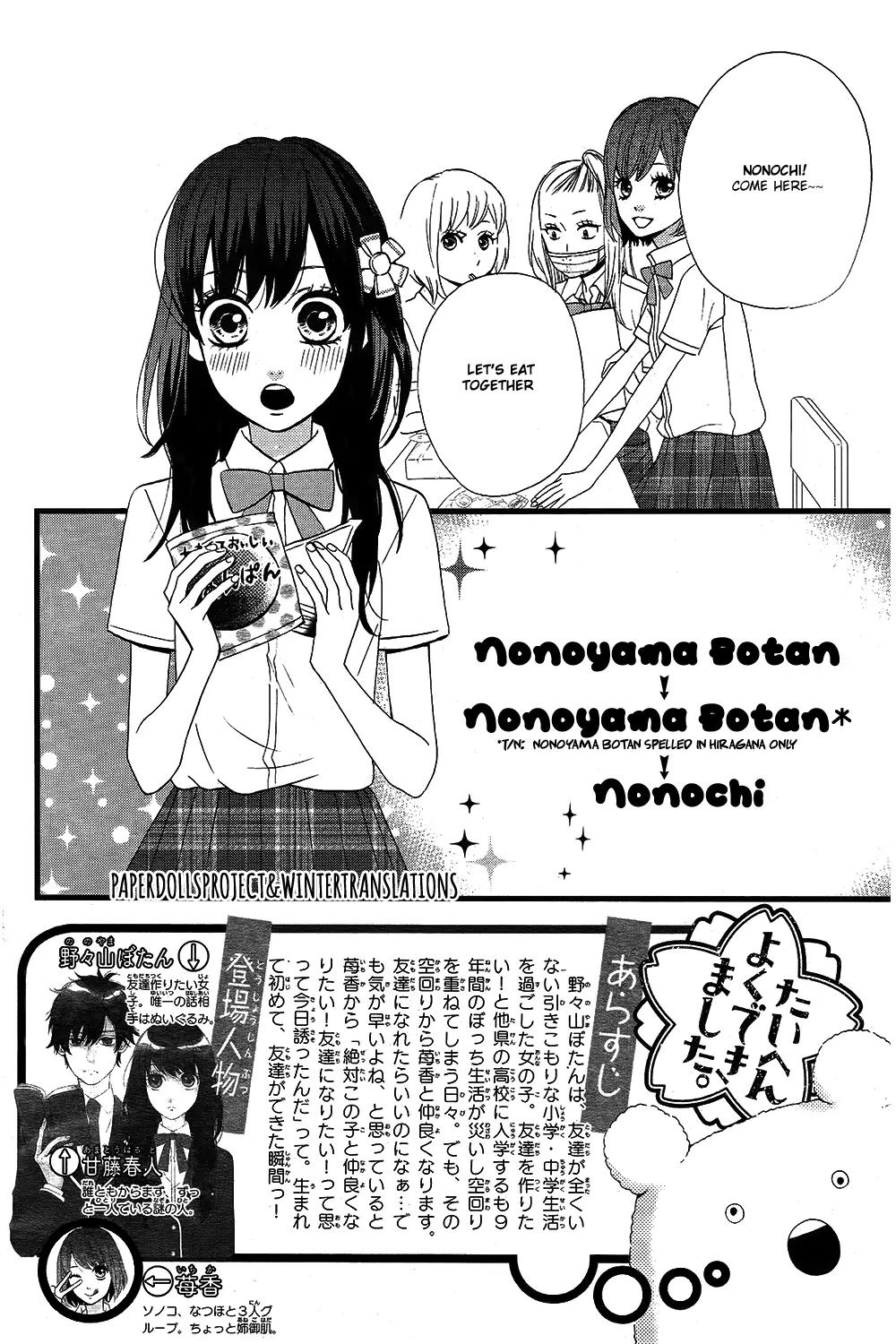 Taihen Yoku Dekimashita. Chapter 5 page 7 - Chapter 5