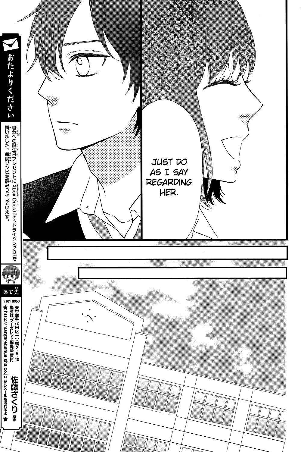 Taihen Yoku Dekimashita. Chapter 6 page 12 - Chapter 6