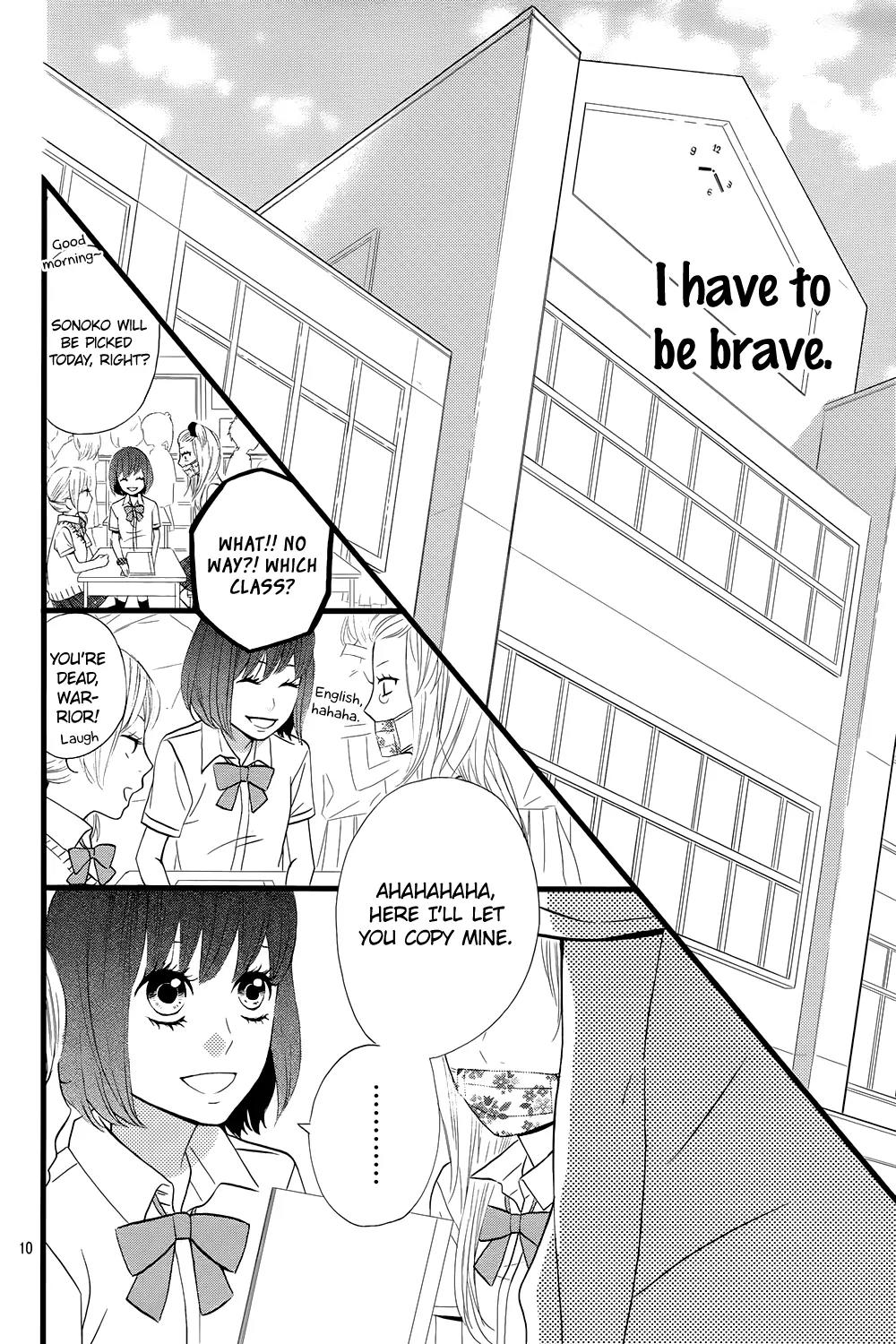 Taihen Yoku Dekimashita. Chapter 7 page 14 - Chapter 7