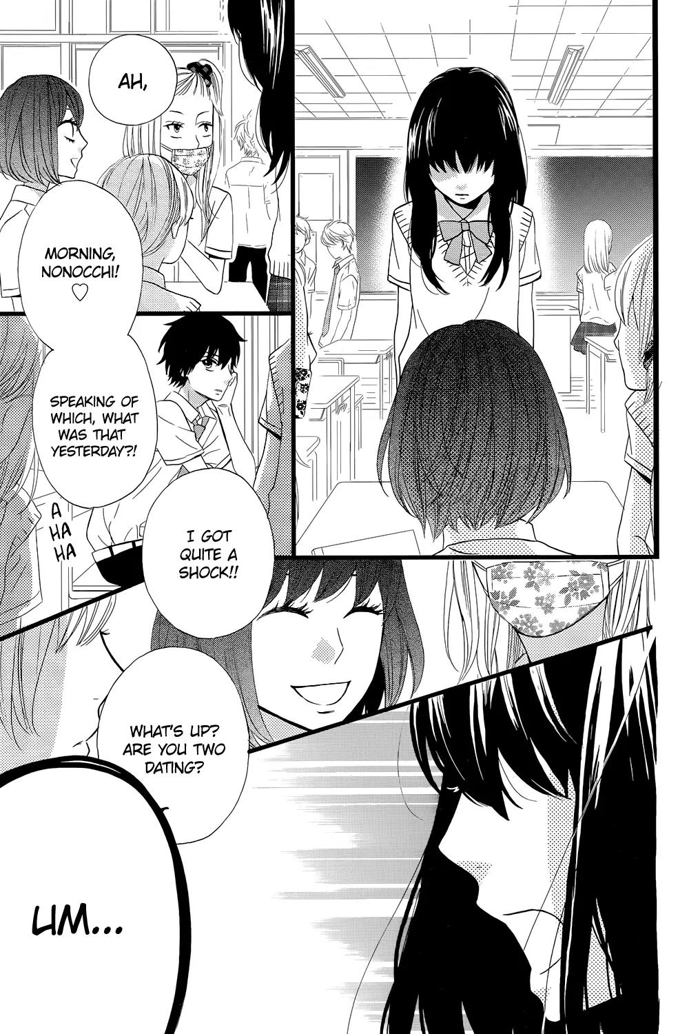 Taihen Yoku Dekimashita. Chapter 7 page 15 - Chapter 7