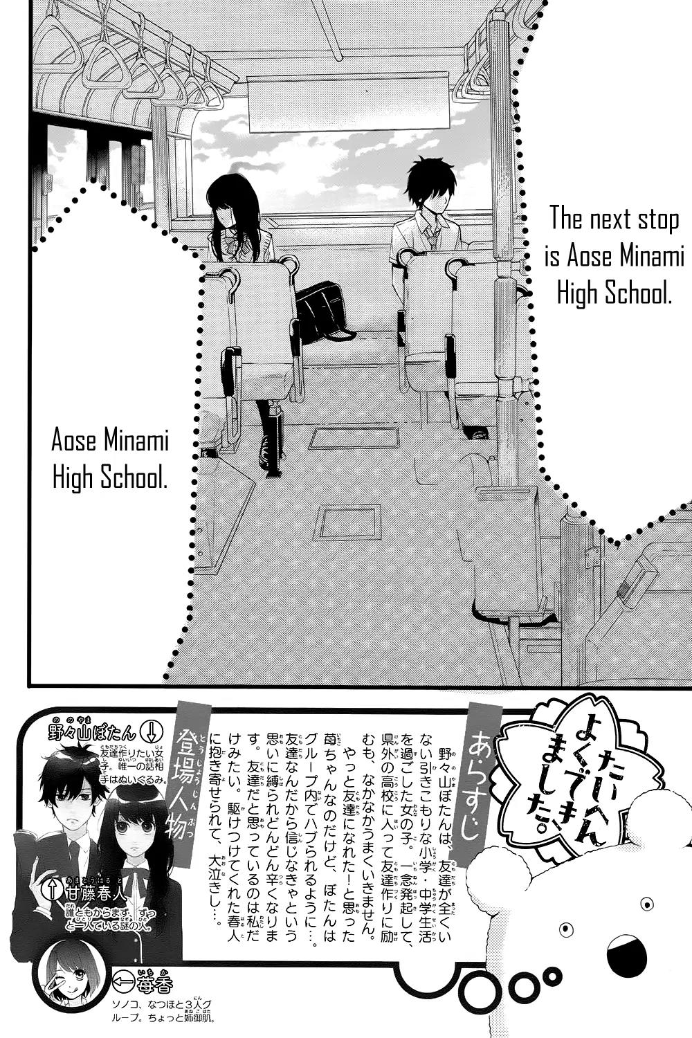 Taihen Yoku Dekimashita. Chapter 7 page 6 - Chapter 7