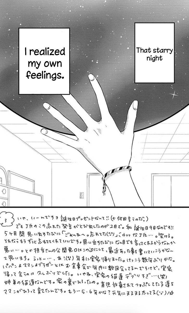 Taihen Yoku Dekimashita. Chapter 9 page 2 - Chapter 9