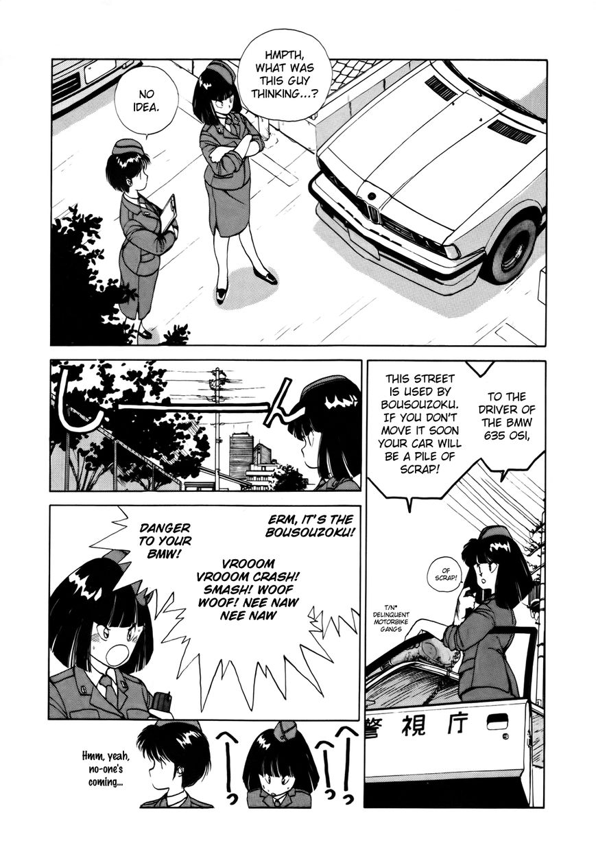 Taiho Shichau zo Chapter 1 page 7 - Chapter 1 : The Fearless and Explosive Police Ladies