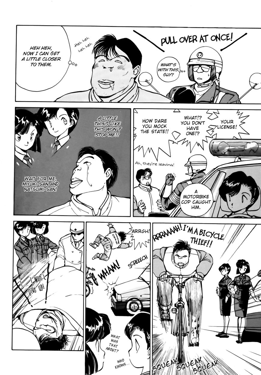 Taiho Shichau zo Chapter 11 page 4 - Chapter 11 : Love Confessions are a Matter of Life and Death