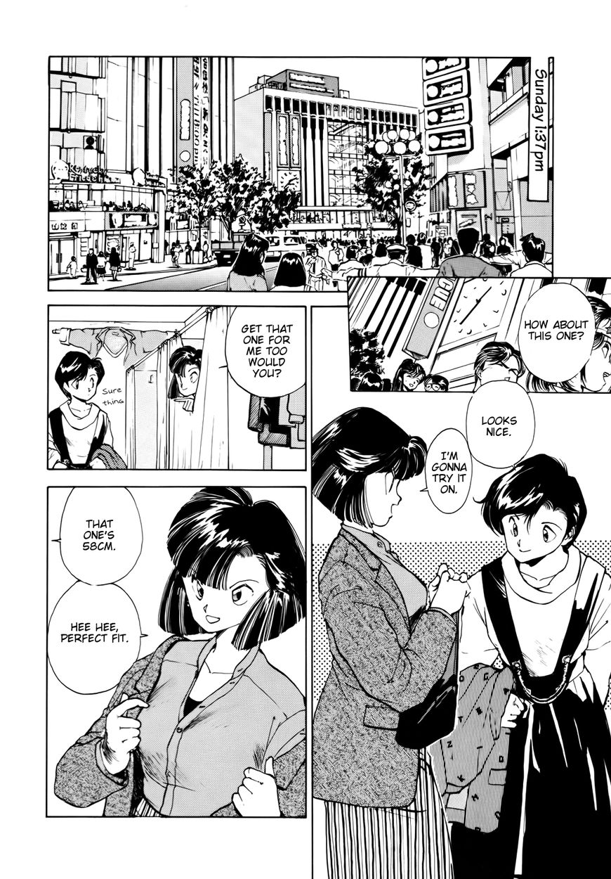 Taiho Shichau zo Chapter 12 page 2 - Chapter 12 : Yosaku Chops the Trees