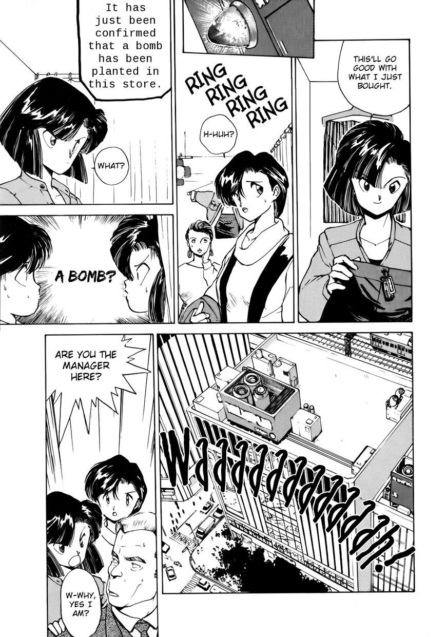 Taiho Shichau zo Chapter 12 page 3 - Chapter 12 : Yosaku Chops the Trees