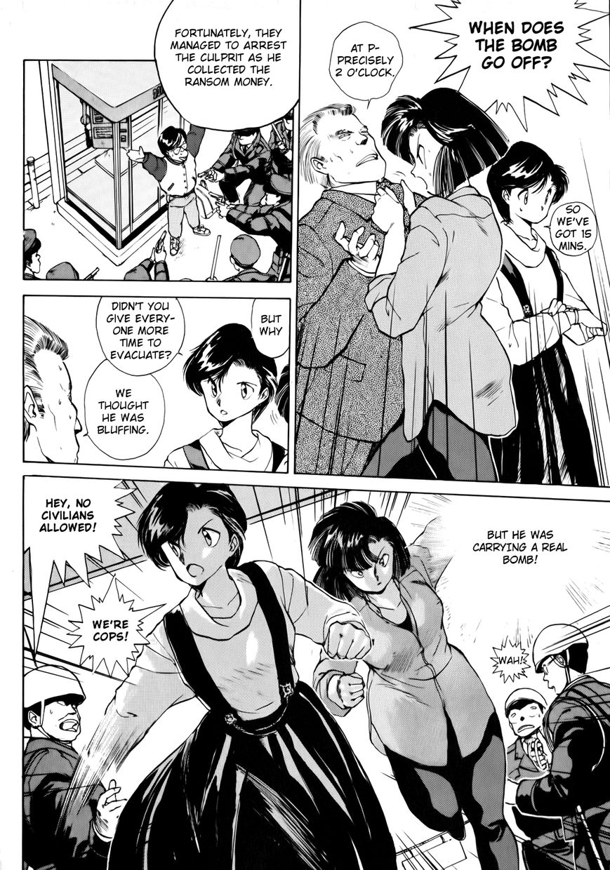 Taiho Shichau zo Chapter 12 page 4 - Chapter 12 : Yosaku Chops the Trees