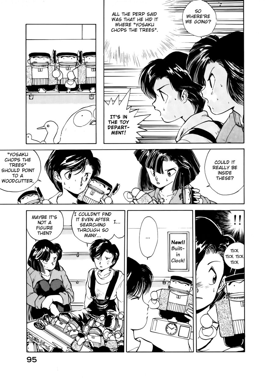 Taiho Shichau zo Chapter 12 page 5 - Chapter 12 : Yosaku Chops the Trees