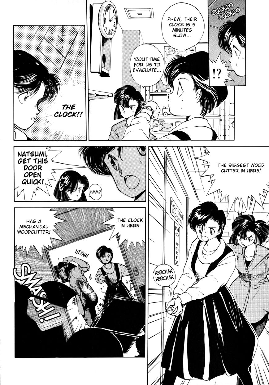 Taiho Shichau zo Chapter 12 page 6 - Chapter 12 : Yosaku Chops the Trees