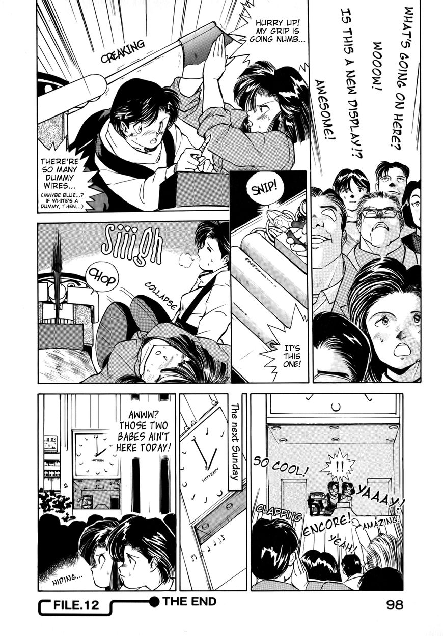 Taiho Shichau zo Chapter 12 page 8 - Chapter 12 : Yosaku Chops the Trees