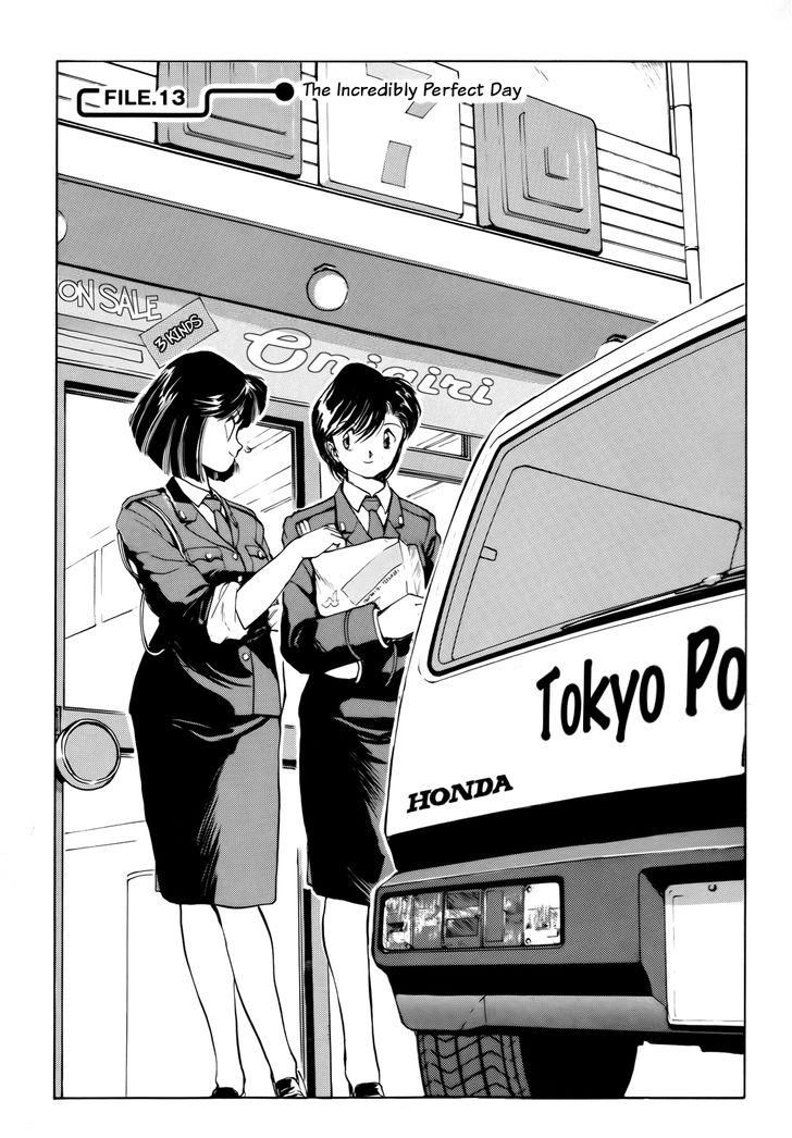 Taiho Shichau zo Chapter 13 page 1 - Chapter 13 : The Incredibly Perfect Day