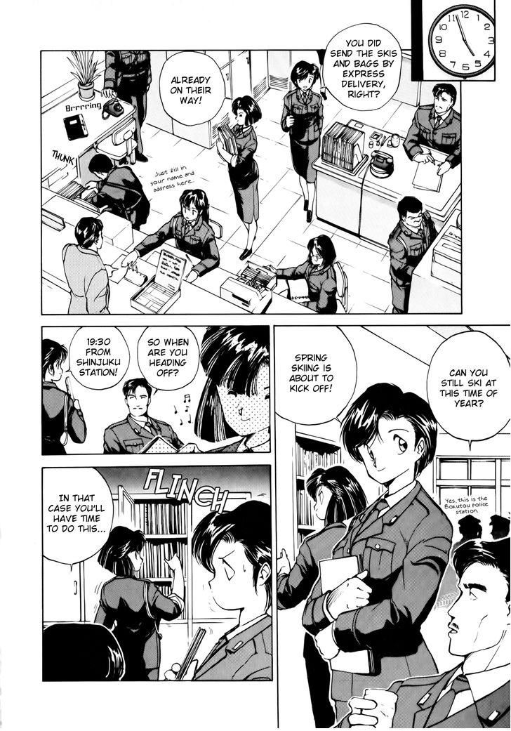Taiho Shichau zo Chapter 13 page 2 - Chapter 13 : The Incredibly Perfect Day