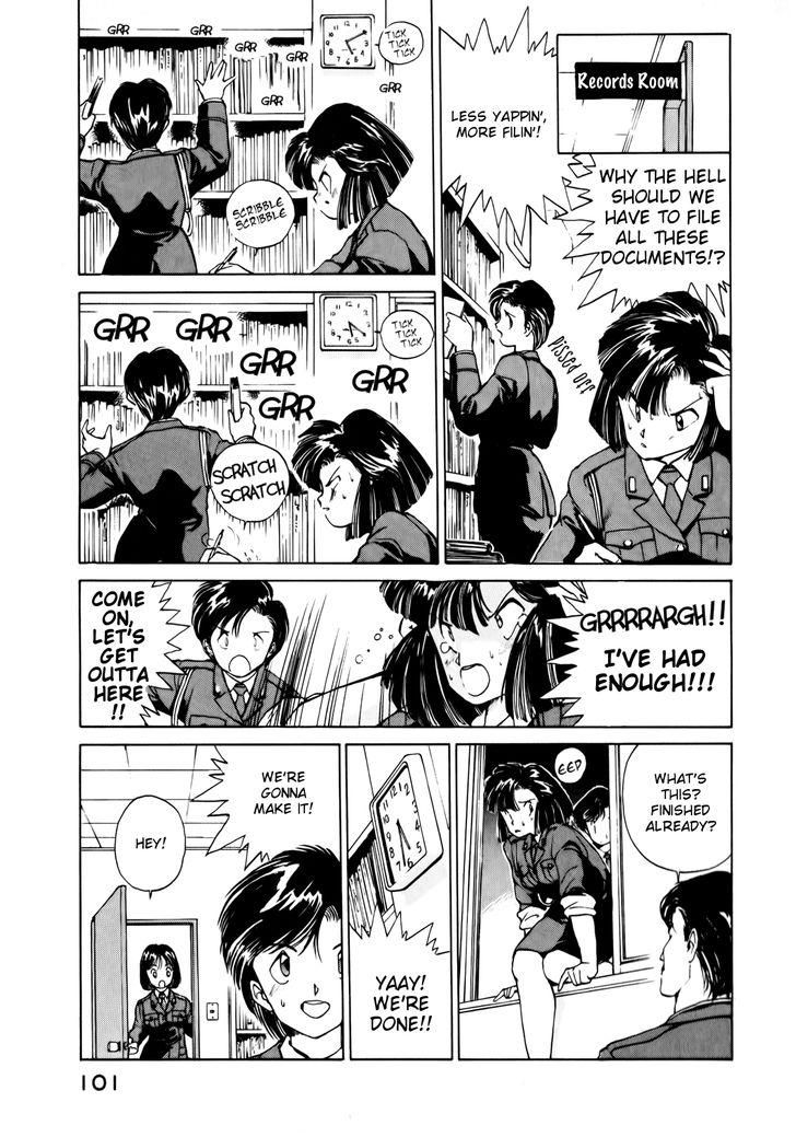 Taiho Shichau zo Chapter 13 page 3 - Chapter 13 : The Incredibly Perfect Day